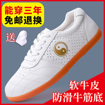 Tai chi shoes beef tendon bottom leather womens summer soft cowhide breathable Taijiquan practice shoes mens spring and autumn martial arts sports shoes