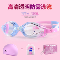 Swimming goggles female HD anti-fog myopia swimming glasses men and women waterproof swimming cap swimming bag nose clip earplugs swimming goggles set