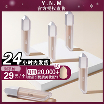 Ynm concealer pen cream disc artifact acne marks pores spots face repair official brightening dark circles