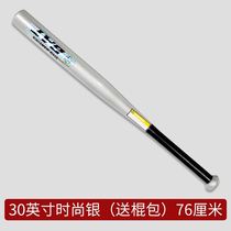 Iron rod white short stick protection male defense softball bat car wooden stick baseball stick wooden youth solid wood