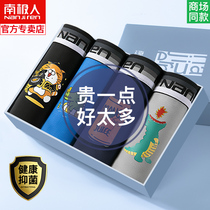 Teenagers boys development students cotton boxer pants four-corner boys middle and high school children