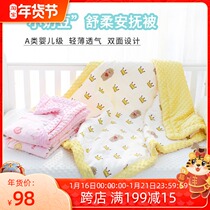 Baby quilt spring and summer thin cotton newborn baby air conditioning by children summer cool quilt Four Seasons Universal bean quilt