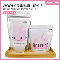 Wooly pineapple enzyme activity E rabbit Chinchow pig with pineapple enzyme 22 7