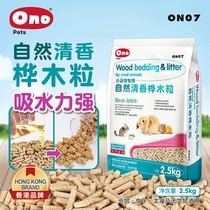 ONO Deodorant Wood Grain Birch Wood Birch Wood Birch Rabbit Toilet Deodorant Dragon Cat Suction Urine Quality Environmental Protection Mat Stock 5 Cati