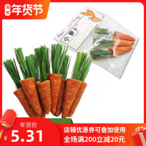 Helda carrot shape molars toy snacks small cute molars fun rabbit ChinChin guinea pig