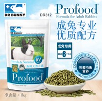 Dr. Rabbit high fiber to become rabbit grain 1kg anti-coccidiosis rabbit grain DR312 spot