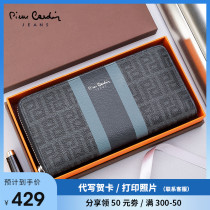 Pilkardanhand bag mens 2020 new fashion trends long style zip wallet minimalist casual mens handpicked bag