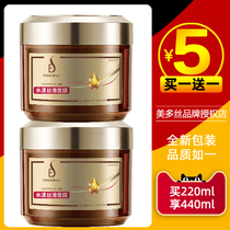 Meiduo silk watery silky hair mask inverted film moisturizing and softening to improve frizz nourishing essential oil repair conditioner 220ml