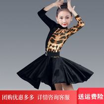 Latin dance costume girls practice clothing autumn and winter long sleeve skirt BAO WEN jumpsuit dance art test suit