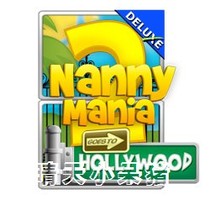 Crazy Nanny 2 simulation operation] Nanny Mania 2 Hollywood PC official