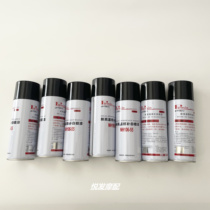  Japan PYROSIN Oshima imported 106-55 high temperature paint repair paint rust removal anti-corrosion exhaust pipe high temperature paint