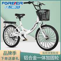 Permanent childrens bicycle boy stroller 10-year-old middle and large childrens bicycle girl 20-inch bicycle child primary school student
