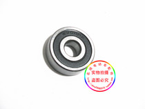 (Mingyang electric vehicle accessories)High-quality electric vehicle bearings 6200 bearings single price