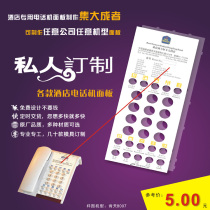 Telephone panel free design custom Bitkent hotel telephone panel cardboard PVC acrylic