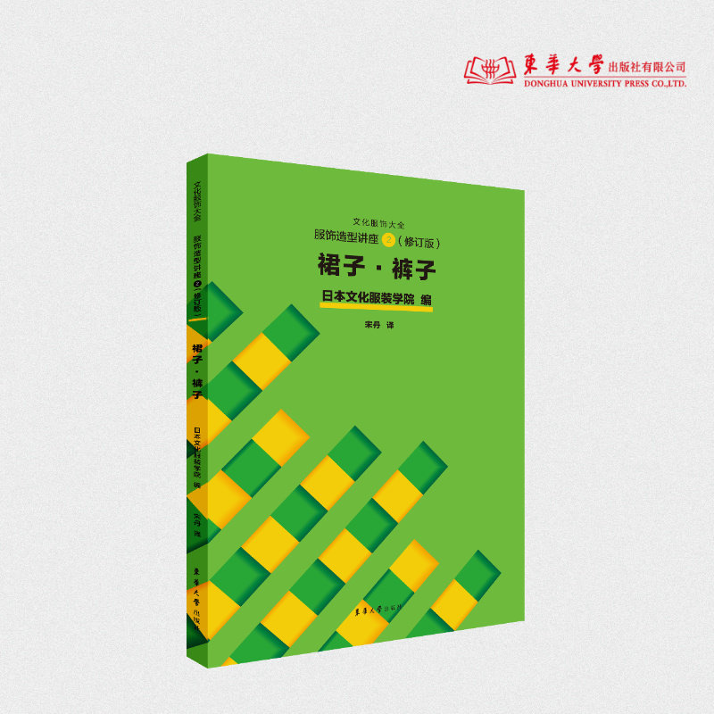 日本文化服装学院-日本文化服装学院促销价格、日本文化服装学院品牌- 淘宝