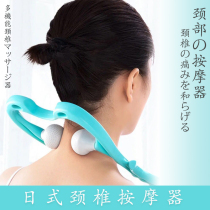 Japan Series Cervical Spine Massager Neck Home Neck Multifunction Massage Clip Neck HAND MASSAGE INSTRUMENT DEITY