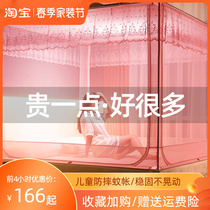 Hengyuan Xiang Mosquito Nets Home 2022 New Advanced Children Anti-Fall Baby Anti Fall Bed 2021 New Thickened Encryption