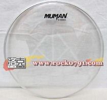 (Sample processing) Muman HOH-12 12 double oil drum skin
