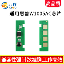 West Valley for HP W1005AC chip W1006AC toner cartridge chip HP407nk powder cartridge chip W1005XC laser printer drum chip