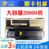 The application of Kyocera M4028idn compact M4125idn 4132idn 4226idn 4230idn M4028 TK6118