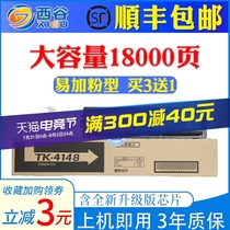 Nishitani Suitable KYOCERA TK-4148 Toner Cartridge TASKalfa 2020 2021 Ink cartridge TK-4158 2220 2221 Copier Toner cartridge 232