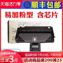 Applicable Ricoh sp200 Toner cartridge sp200s sp210su sp212nw sp212snw Toner Cartridge sp201sf sp221s