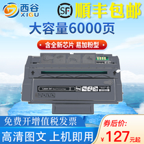 Suitable for Pentu PD-300H toner cartridge P3050 P3100 P3200 P3205 P3225 P3255 P3502 P3500