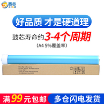 West Valley applicable HP Q2612 drum core 12A 1010 1020 M1005 1015 1018 HP1020plus 1005M