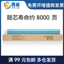 For HP 88A drum core HP1008 M1136 P1108 CC388A M1213NF P1007 1216 1106 m