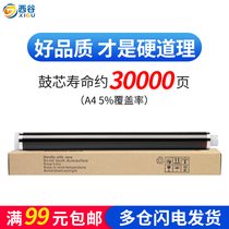 The application of Kyocera 1020MFP drum FS-1040 1060dn 1120MFP m1520h printer drum 1125 1025MFP