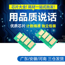 The application of Fuji Xerox p355 chip p355d 355dw 355db 355df m355df compact chip