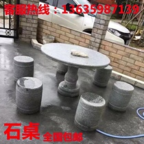Outdoor Stone Table Stone Bench Outdoor Courtyard Garden Home Flush Stone Table Park Marble Granite Head Table And Chairs