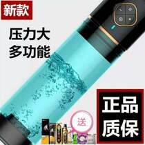 New attack on male men therapy therapy electric reproductive private massage multi-functional household health equipment