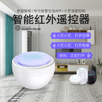 Huawei Smart Life Infrared Universal Remote Control Air Conditioning TV Wireless Mobile Smart Home Small Art Speaker Language