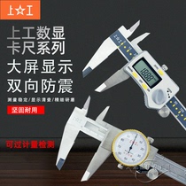 Mechanical caliper with table vernier caliper Mechanical caliper 0-150 0-200 0-300 Accuracy 0 02 0 01mm