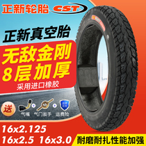 New tires 16*2 125 2 5 3 0 16X2 50 electric vacuum tire thickened stab-resistant casing