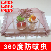 Rectangular large dining table cover Foldable dining table cover Food cover Food cover Household dining table cover Fly-proof table cover