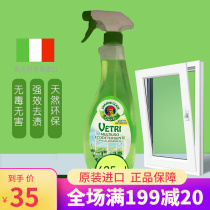 Italy imported big male chicken Butler chicken head glass cleaner strong stain removal 625ML