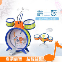 Drum set for children beginners musical instrument toys beating drums 3 years old jazz drum beating drums happy boys and girls baby