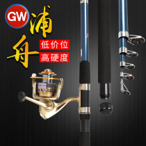  Light Weipu Boat Second-generation Ultra-Hard-To-Sea Rod GRP Sea Rod Far Throw Rod Fishing Rod Fishing Gear Suit