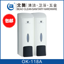 Beiao 118 soap dispenser hotel household hand sanitizer bottle press bathroom toilet shower gel box wall hanging