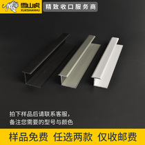 Snow mountain Tiger aluminum alloy edge strip T-shaped floor tile press edge closure skirting line decorative edge single sample