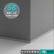 Snow mountain Tiger XTJ1 aluminum alloy skirting tile wall sticker Metal 4cm 6cm8cm living room marble footing