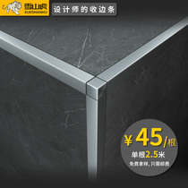 Snow mountain Tiger XY1 tile edge strip Wall Wall tile Sun corner aluminum alloy edge horn closing edge decorative strip