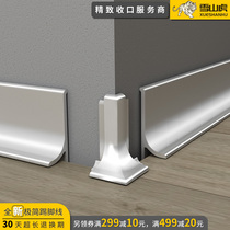 Snow mountain Tiger XTJ5 aluminum alloy wood floor skirting line marble tile corner metal floor line decorative edge sealing
