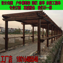 Anti-corrosion Wood grape rack courtyard outdoor flower stand corridor carbonized wood grape rack pavilion fence floor simple frame