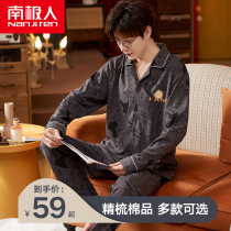 Antarctic pajamas mens pure cotton spring and autumn summer can be worn outside long-sleeved boys homewear set 2022 new model