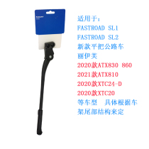 Jiante Mountain Bike Bike 2020 ATX830 860XTC24 20 Foot Stand Stand Stand