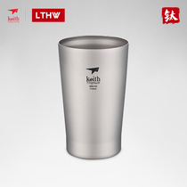 Keith Keith Outdoor Pure Titanium Water Beer Cup Drink Juice Cola Cup Large Capacity Titanium Water Cup