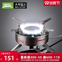 BRS brothers stove outdoor large fire furnace field liquefied gas stove self-driving storage convenient picnic gas stove
